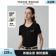 TeenieWeenie小熊2024春夏新款修身圆领黑色短袖灰色T恤内搭女装