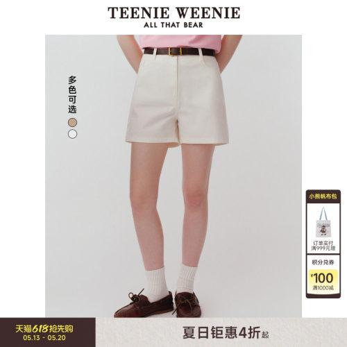 TeenieWeenie小熊女装+短裤