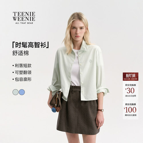 小熊女装全棉智性通勤短款衬衫