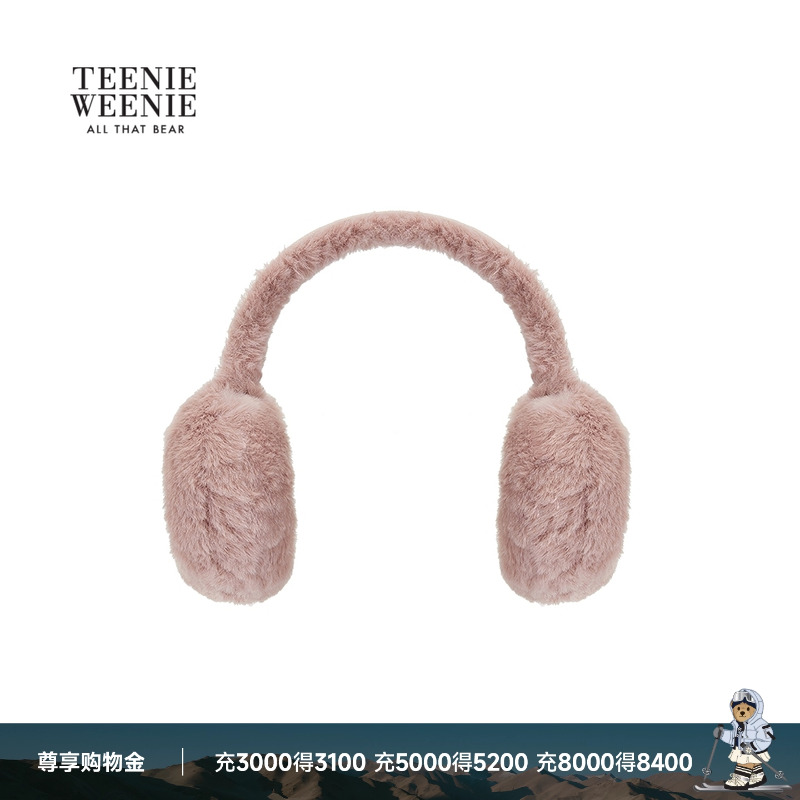 TeenieWeenie小熊女装绒款耳罩