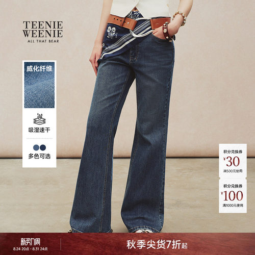 TeenieWeenie小熊女装牛仔裤