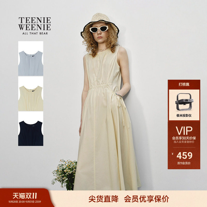 TeenieWeenie小熊女装26夏季莱赛尔天丝棉时尚气质千金度假连衣裙