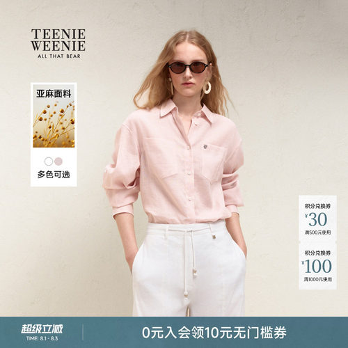 小熊女装时尚简约通勤含亚麻衬衫