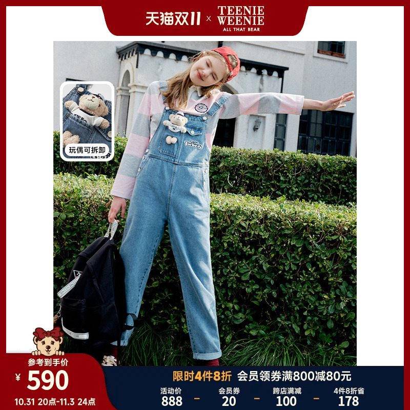 TeenieWeenie小熊2023秋冬新款学院风可爱牛仔背带裤连体裤女