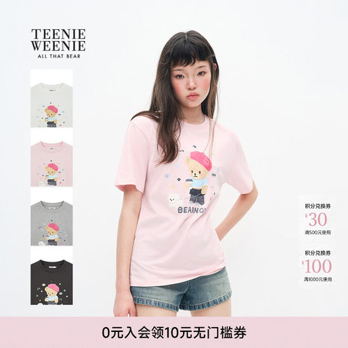 TEENIEWEENIE bearnova小熊女装印花短袖T恤2026秋季新款宽松上衣