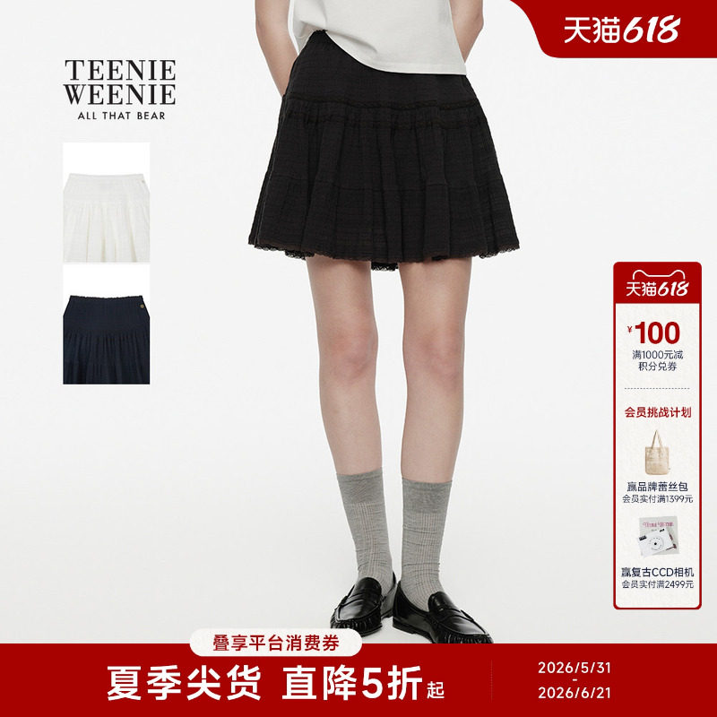TeenieWeenie小熊女装半身裙26春夏新款活力少女感蕾丝拼接蓬蓬裙
