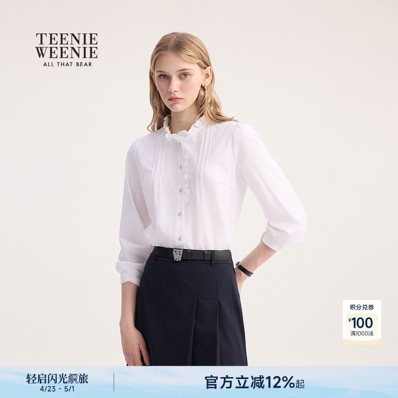 TeenieWeenie小熊女装衬衫秋冬季简约优雅甜美少女感木耳边领衬衣