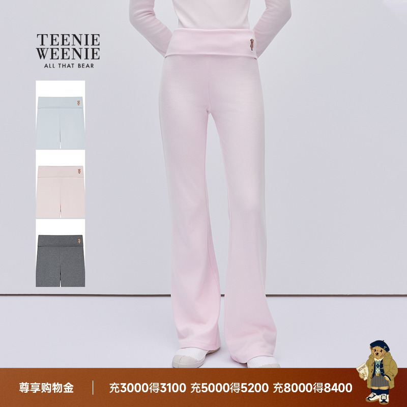 TeenieWeenie小熊女装高腰喇叭裤