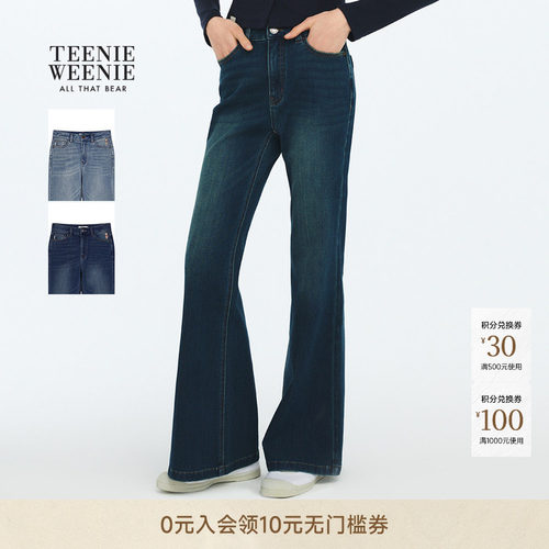 TeenieWeenie小熊女装牛仔喇叭裤