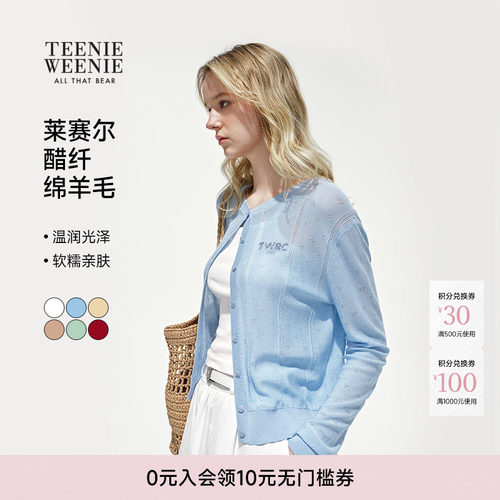 TeenieWeenie小熊女装毛衣开衫