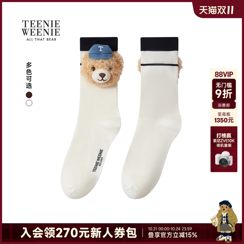 TeenieWeenie小熊女装+袜子
