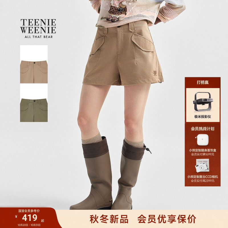 TeenieWeenie小熊棉质休闲裤女26秋新款学院通勤工装高