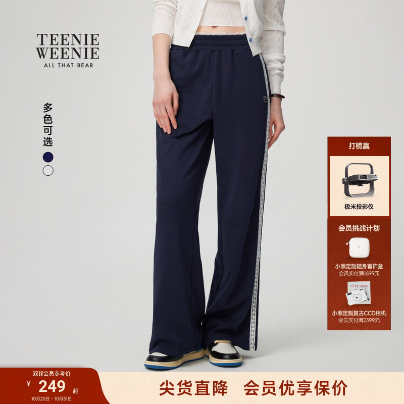TEENIEWEENIE bearnova小熊女装夏季休闲甜美蕾丝边宽松直筒卫裤