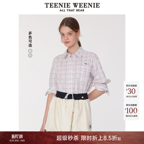 TeenieWeenie小熊女装+衬衫