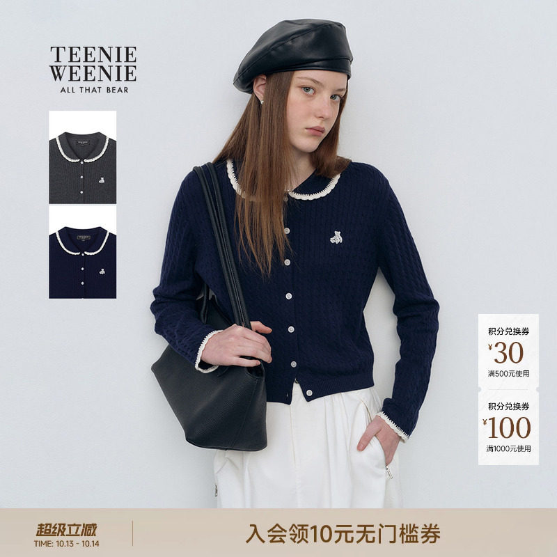 TeenieWeenie小熊女装毛衣26年春夏款休闲撞色手钩花边翻领开衫