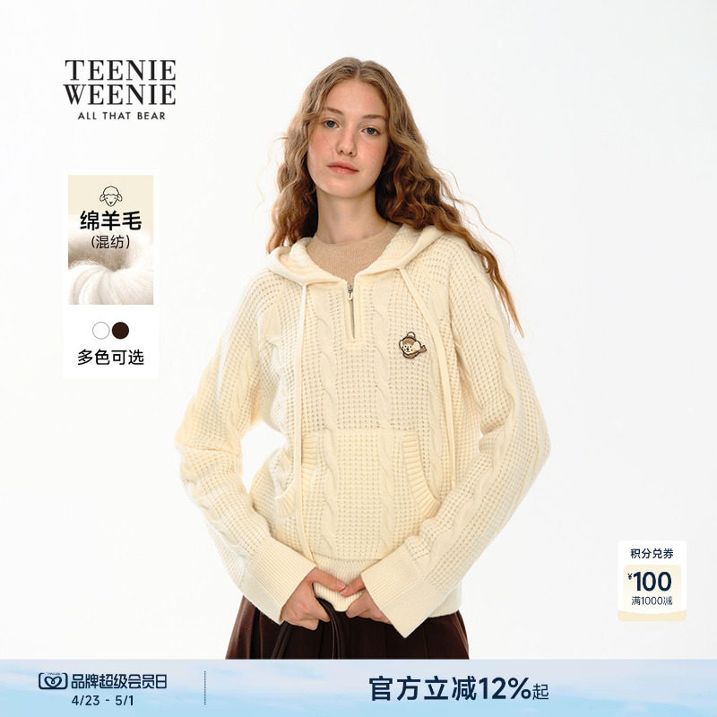 TeenieWeenie小熊女装绵羊毛混纺简约休闲舒适连帽套头针织衫外套