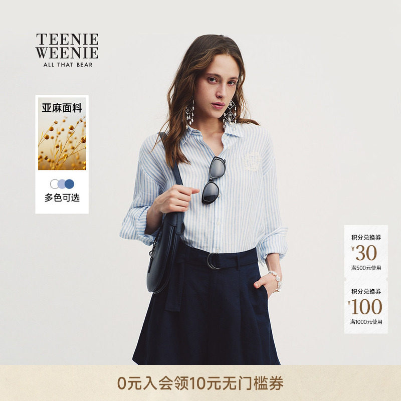 【亚麻混纺】TeenieWeenie小熊女26夏简约宽松休闲基础款廓形衬衫