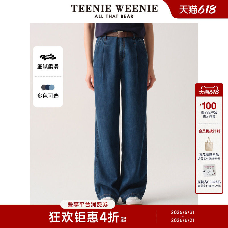 【天丝】TeenieWeenie小熊女装夏季薄款时尚休闲宽松直筒牛仔裤