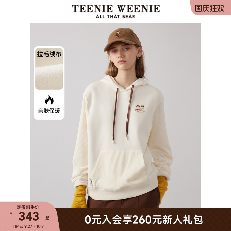卡通连帽