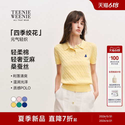 TeenieWeenie小熊女装POLO衫