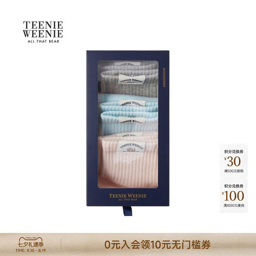 TeenieWeenie小熊女装袜子