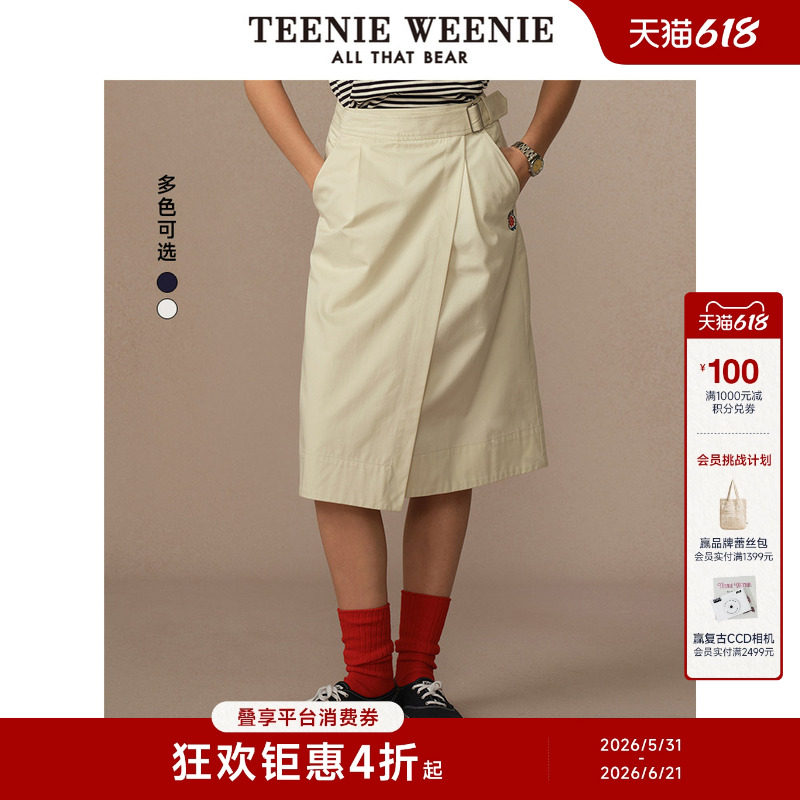 TeenieWeenie小熊女装半身简约休闲学院通勤斜插口袋刺绣中长裙