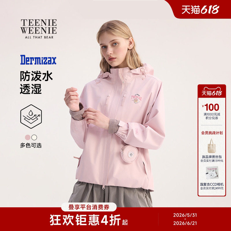 【双栖彩壳防泼水】TeenieWeenie小熊女装秋冬时尚舒适户外风外套
