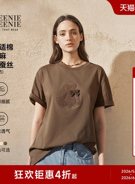 【亚麻混纺】TeenieWeenie小熊女装26夏休闲时尚舒适圆领短袖T恤