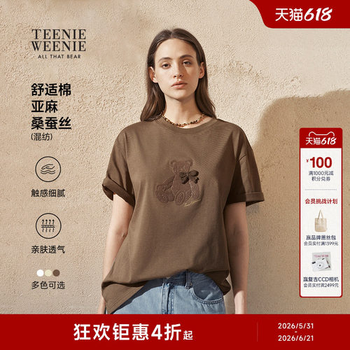 TeenieWeenie小熊女装T恤