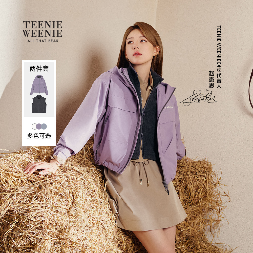 【赵露思同款|双栖彩壳】TeenieWeenie小熊女冬工装风外
