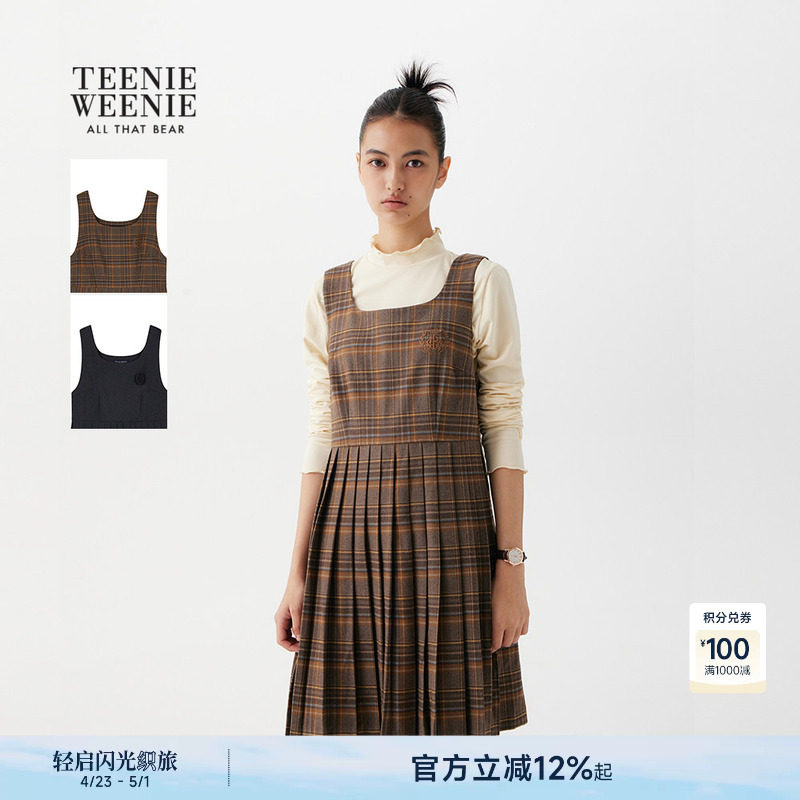 TeenieWeenie小熊女装连衣裙秋冬气质潮流舒适格纹背心裙百褶裙