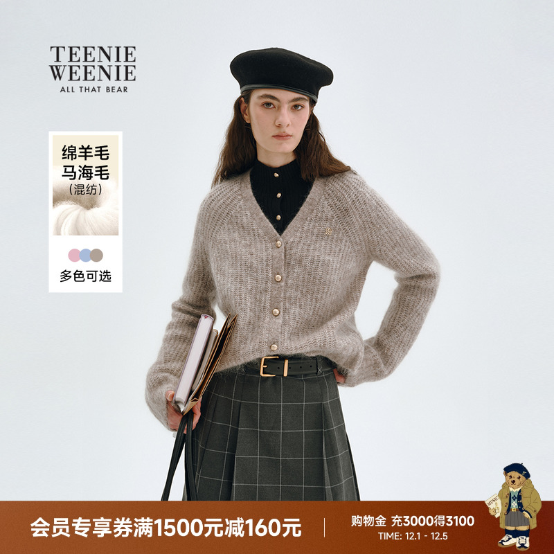 TeenieWeenie小熊女装V领开衫