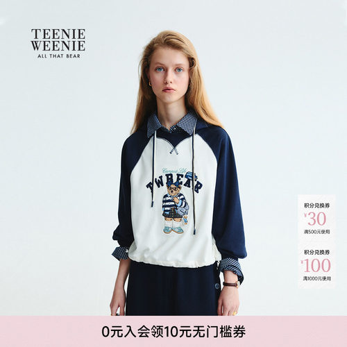 TeenieWeenie萌趣大熊连帽卫衣