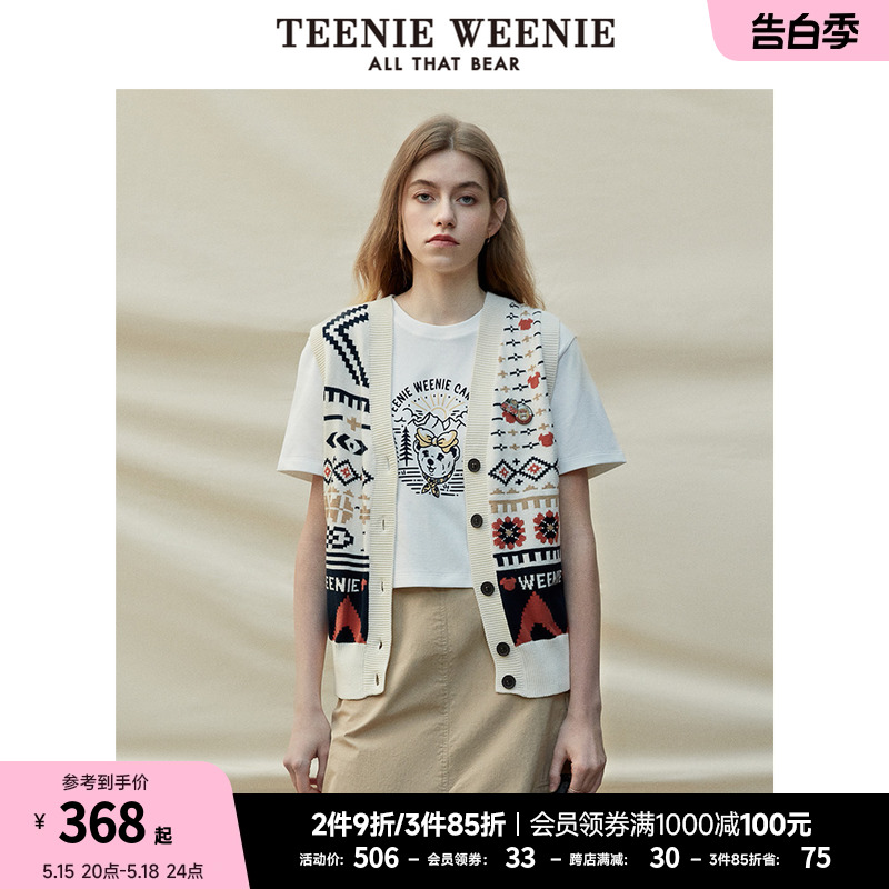 TeenieWeenie小熊夏季时髦复古提花V领毛衣背心马甲女