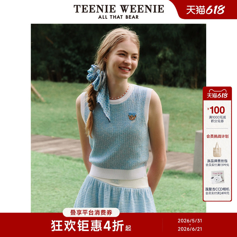 TeenieWeenie小熊女装针织T恤夏季休闲时髦款学院风撞色背心