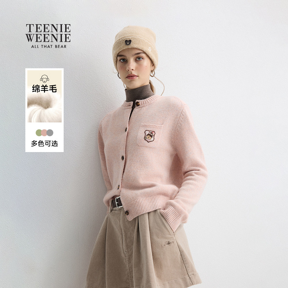 【赵露思同款】TeenieWeenie小熊女绵羊毛针织开衫冬季毛衣外套,女装/女士精品,毛针织衫,淘宝优惠券,粉丝福利购,淘宝优惠卷