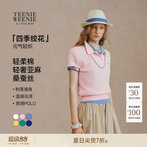 TeenieWeenie小熊女装毛针织衫
