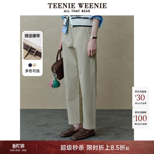 TeenieWeenie小熊女装+休闲裤