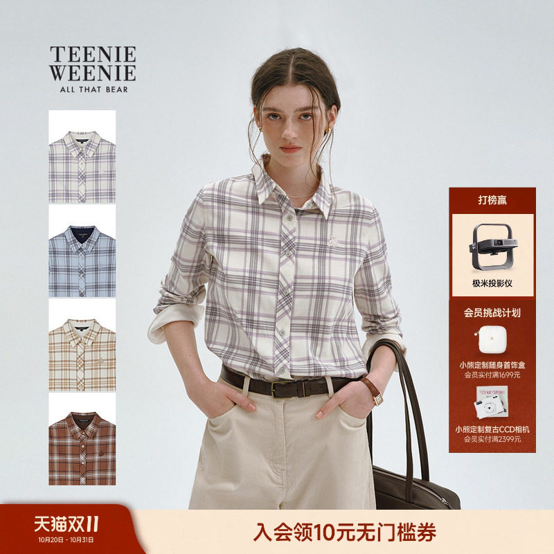 TeenieWeenie小熊女装衬衫春季复古格纹时髦刺绣长袖衬衣通勤上衣