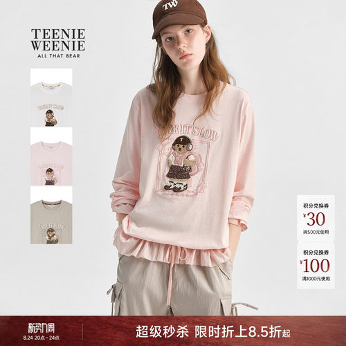 小熊女装时尚设计假两件长袖T恤