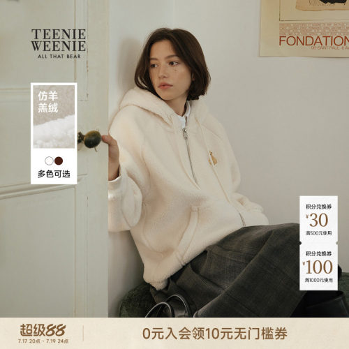 TeenieWeenie小熊女装连帽卫衣