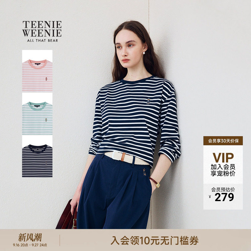 TeenieWeenie小熊女装T恤26年春夏新款清新舒适撞色条纹长袖上衣