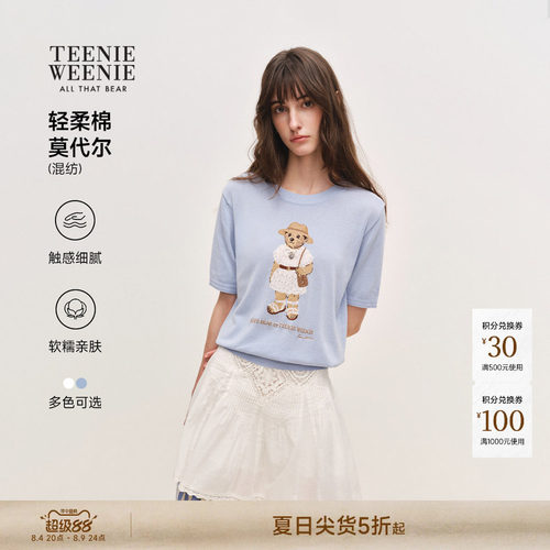 TeenieWeenie小熊女装毛针织衫