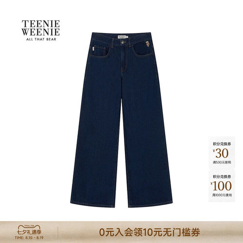 TeenieWeenie小熊女装直筒牛仔裤
