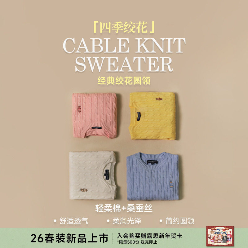 TeenieWeenie小熊女装毛针织衫26春季新款优雅大方气质