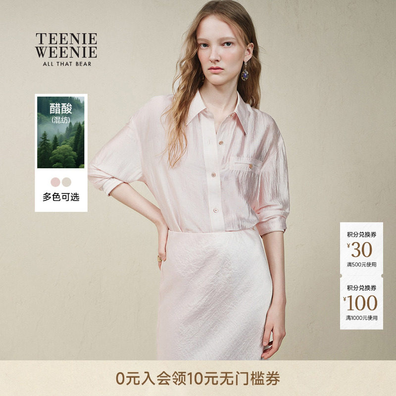 【含醋酸】TeenieWeenie小熊女装26夏季时尚微宽松垂感长袖衬衫