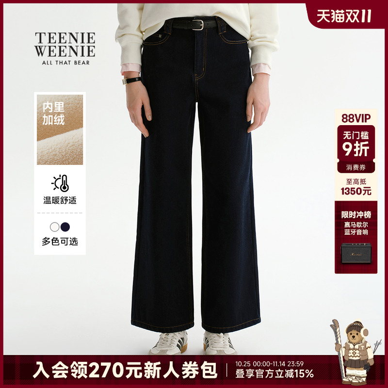 TeenieWeenie小熊女装+牛仔裤