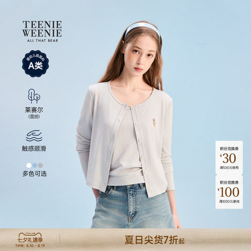TEENIEWEENIEbearnovaT恤
