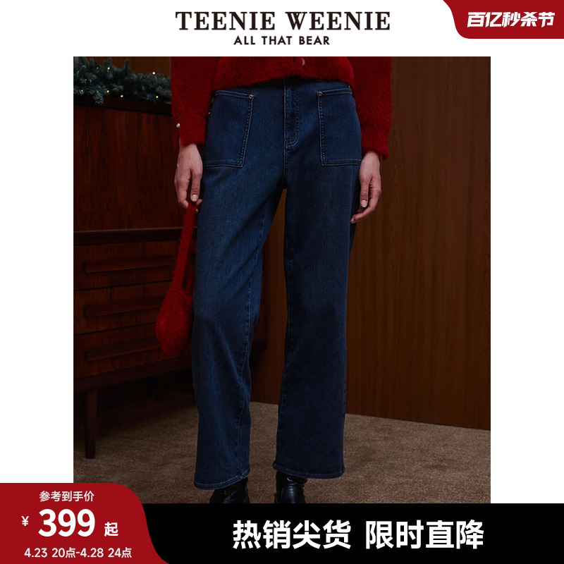 TeenieWeenie小熊秋冬牛仔裤加绒长裤时尚直筒裤韩版裤子女装