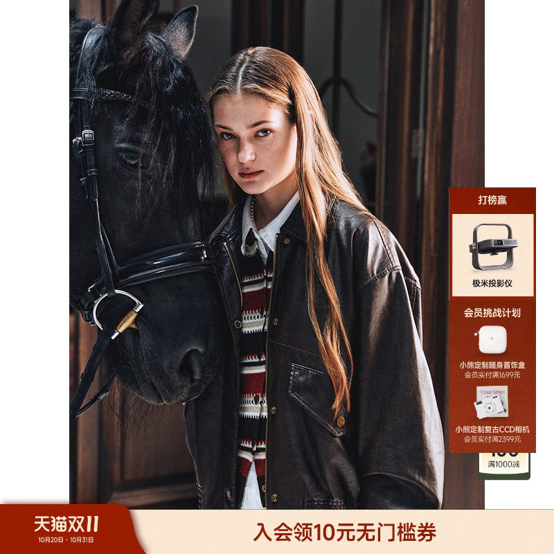 TeenieWeenie小熊女装皮衣26春季新款复古水洗仿皮革翻